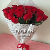 33 red roses - Photo 1