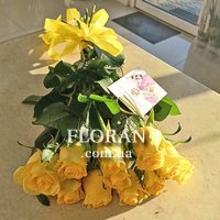 Bouquet of yellow roses - Photo 1