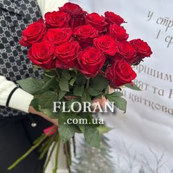 Троянди на довгій ніжці - Фото 1