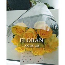 9 жёлтых роз - Фото 2