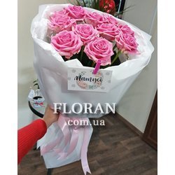 Розовый букет - Фото 2
