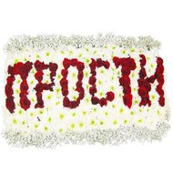 Квіткові написи