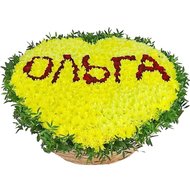 Красиві букети з написом