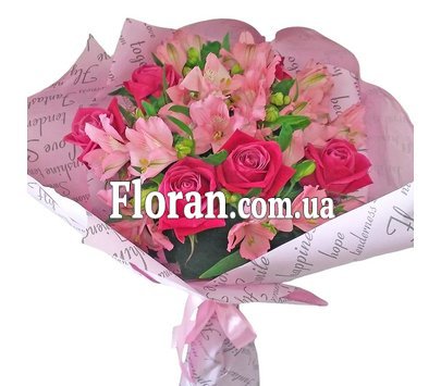 Bouquet for a beloved woman