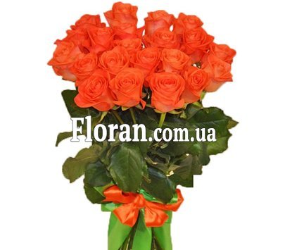 Оранжевый букет