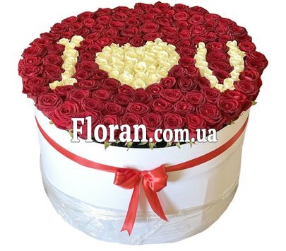 Я тебе люблю квіти